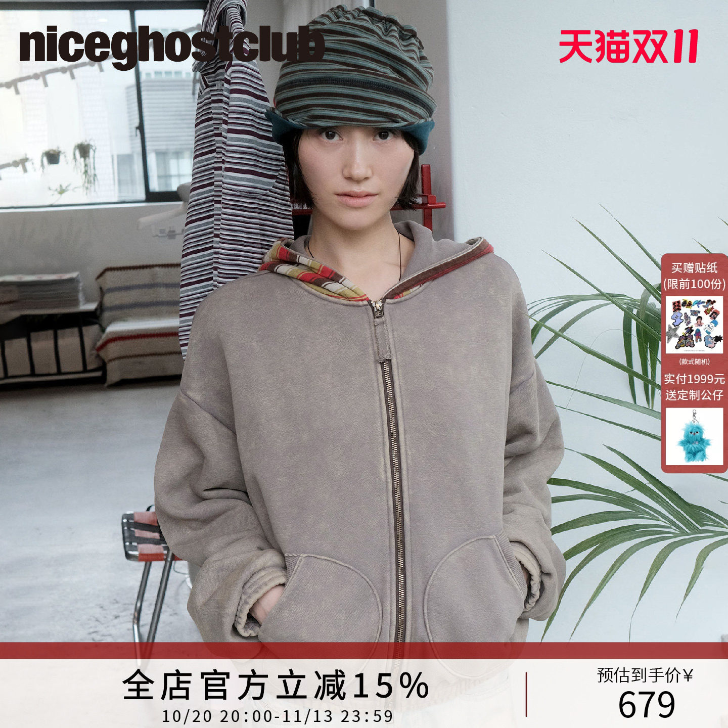 niceghostclubFFATS做旧水洗连帽卫衣韩系帽里宽松落肩拉链上衣