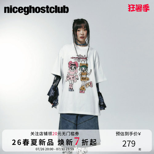 NGC兔与熊印花大版T恤