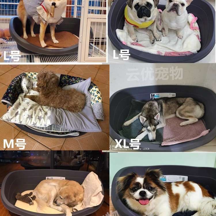 塑料防滑狗窝秋冬季暖耐咬猫泰迪法斗柯基金毛床产房盆犬四季通用