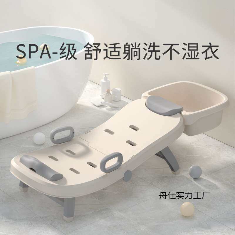 舟仕儿童洗头躺椅可折叠洗头宝宝家用洗头床女童小孩婴儿