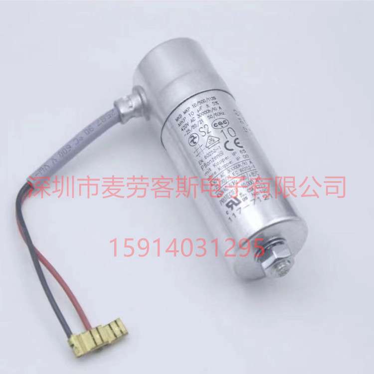 进口意大利 25uF 450VAC COMAR MK25-450 电机启动电容 带线款