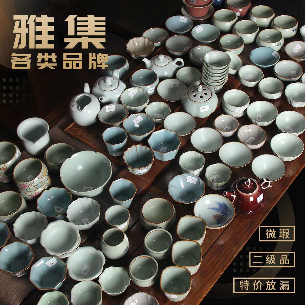 微瑕品二级品晓芳窑柏采九寸土汝窑铭记柴窑青花茶杯手绘陶瓷茶具