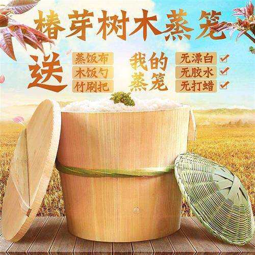 贵州纯手工家用蒸饭木桶传统商用甄子蒸饭桶寿司桶杉木正子
