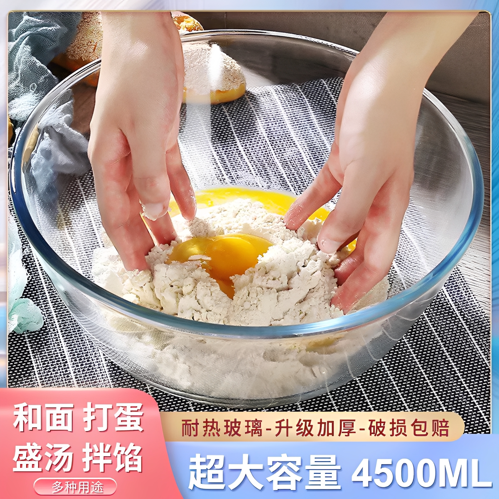 透明加厚玻璃沙拉碗|耐高温专用