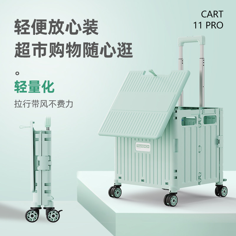 超市便携折叠购物车｜万向轮买菜