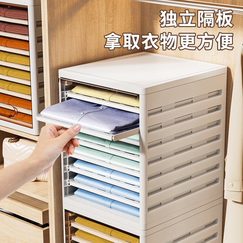 衣服裤子收纳家用衣柜分层收纳箱