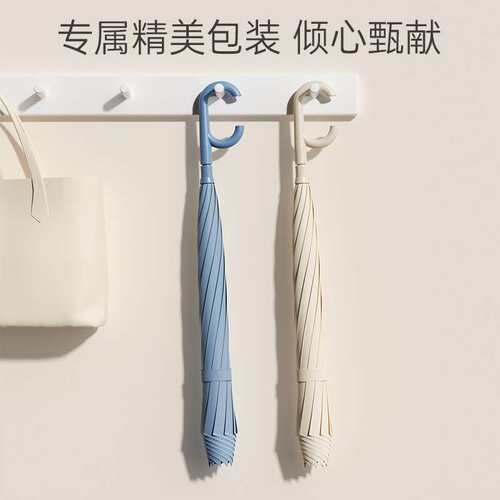 左都自动长柄反向伞女晴雨两用大号双人抗风双层太阳伞雨伞车载伞
