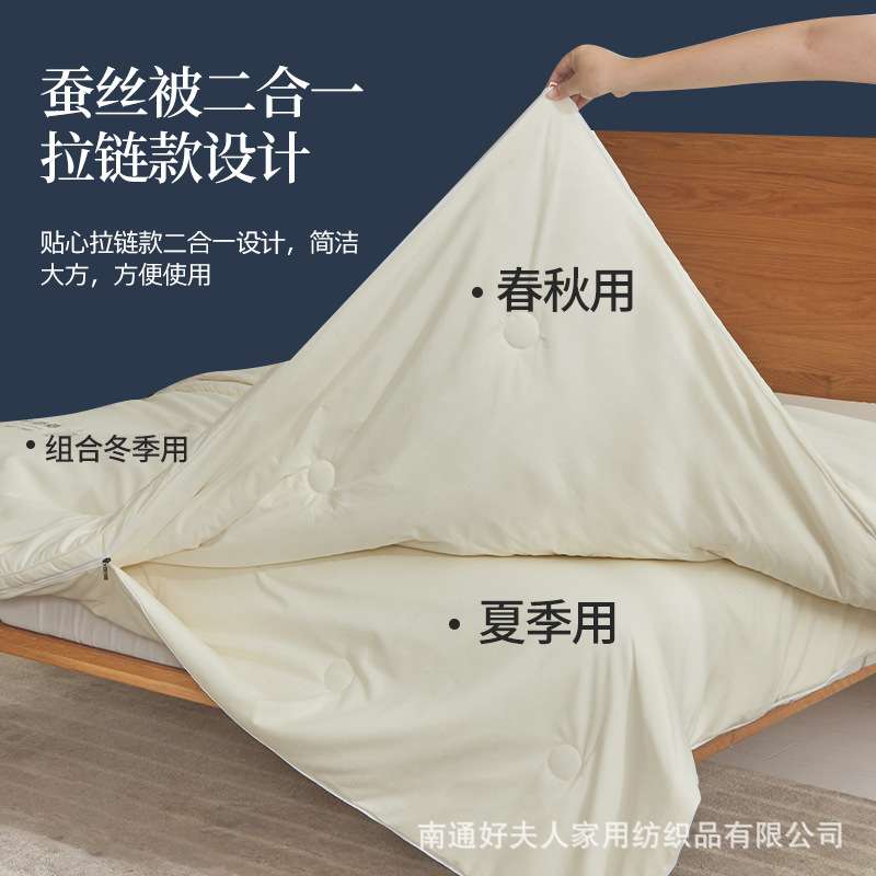 高端星级酒店蚕丝被冬被100桑蚕丝被芯子冬季加厚单人四季春秋被