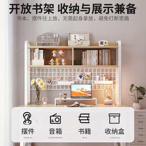书桌台式电脑桌书架一体桌简约卧室学生学习写字桌子家用办公桌
