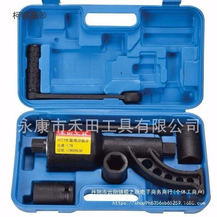 大力王省力扳手轮胎拆装增力器大货车拆卸胎维修工具减速套麦太保