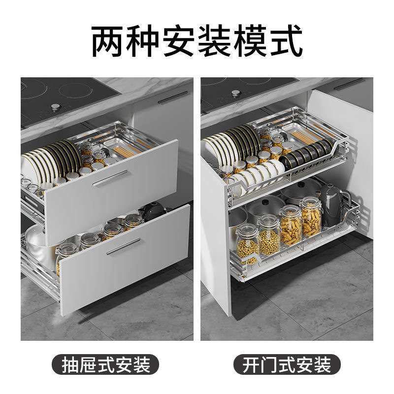 双层橱柜拉篮收纳抽屉式开门式加厚实心扁钢圆钢不锈钢阻尼降噪厂