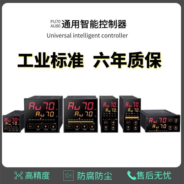 智能数显高精度PID温度控制器开关全自动高温烤箱温控仪表温控器