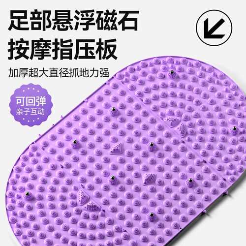 指压板超慢跑足底按摩脚垫室内原地跑步垫子趾压板通经络脚底摩器