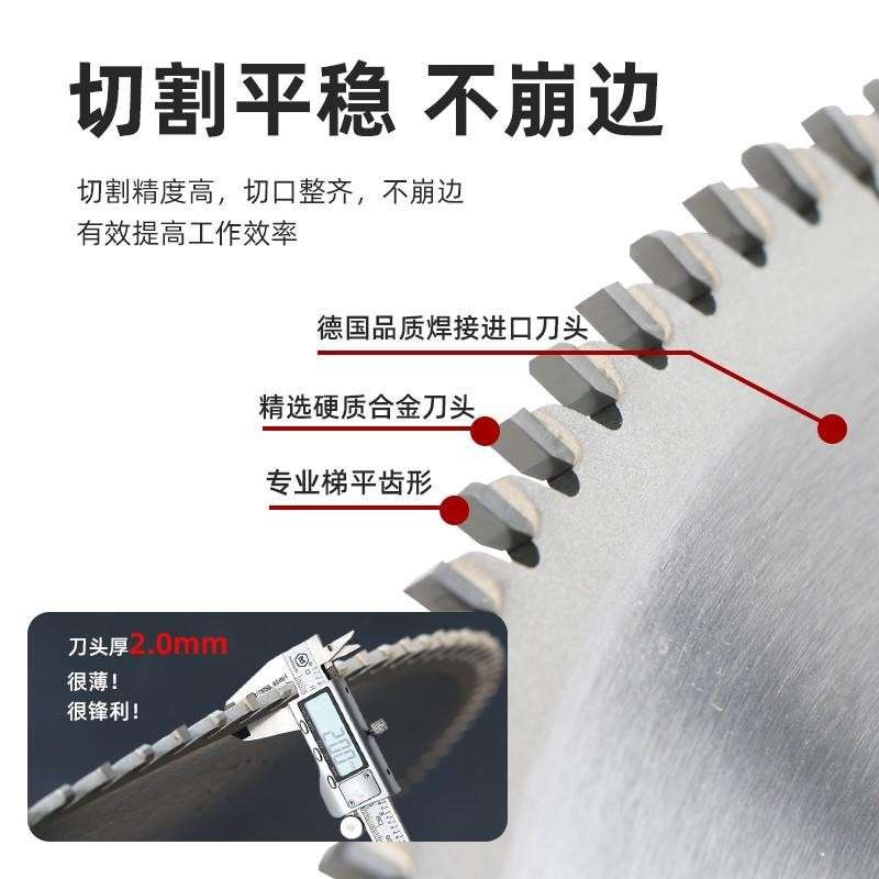 切铝合金专用锯片超薄锯铝机铝材切割片120齿电子开料锯