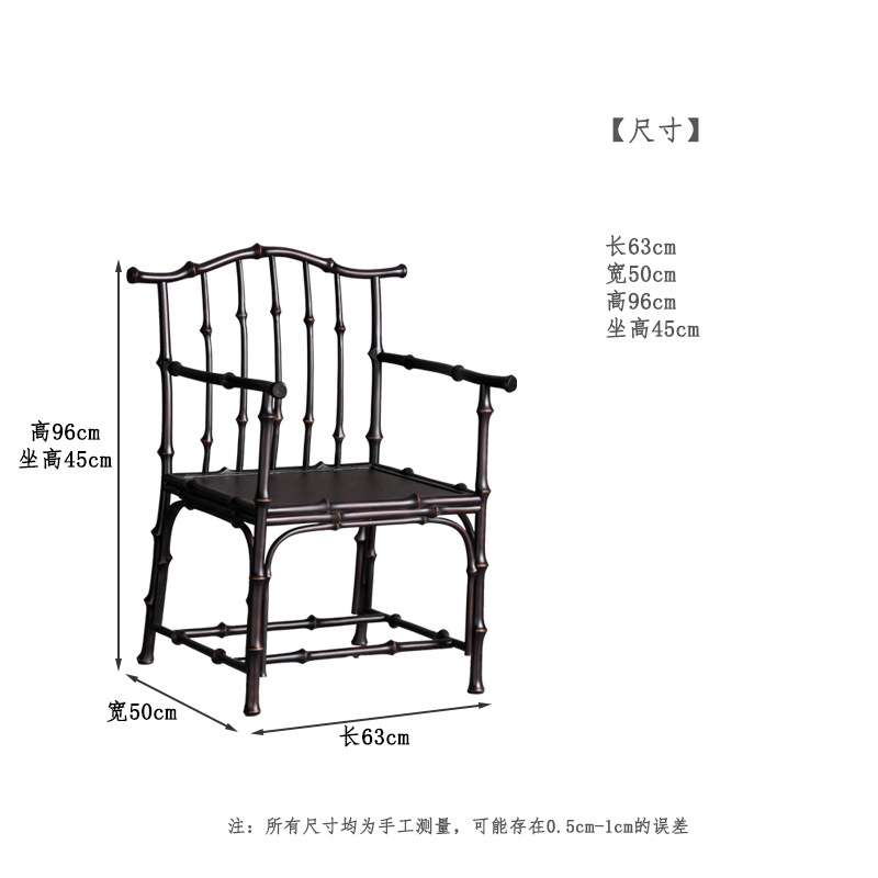 古典筇竹圈椅禅椅中式仿古打坐椅明式客椅茶室玫瑰椅主人椅书房