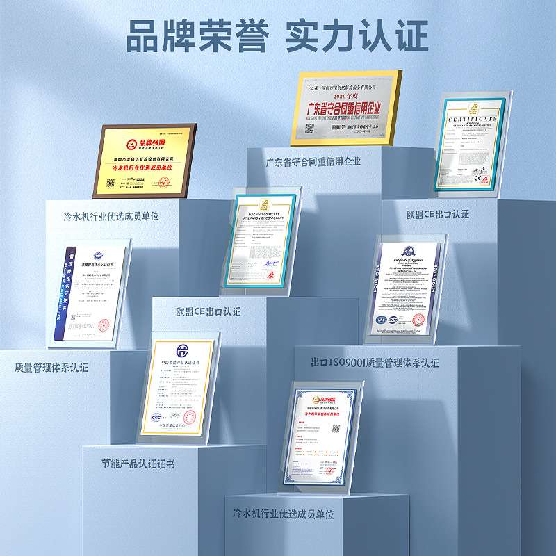 水冷螺杆式一体撬装式冷水机低温制冷机冰水循环冷冻机工业冷水机