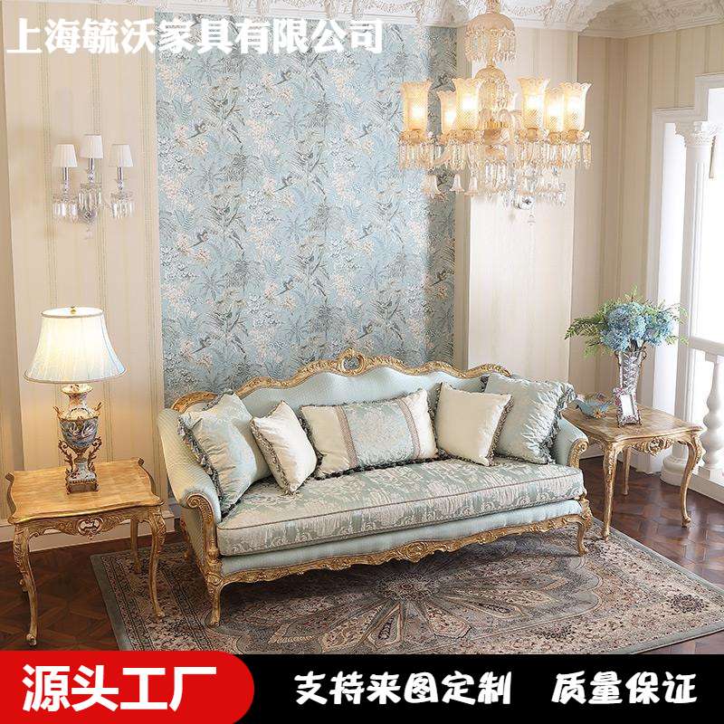 法式复古沙发欧式宫廷奢华客厅雕花金色实木沙发组合大小户型整装