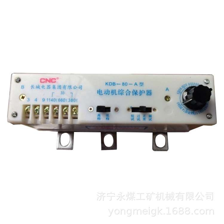 长城电器HRD-3G矿用微电脑智能低压馈电保护装置
