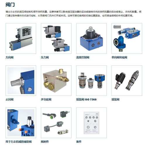 R900949135  PGF2-2X/011RE20VE4，Rexroth//力士乐
