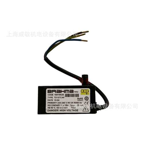 TD1STCAF 1*15KV 25mA 点火变压器 意大利 巴拿马brahma