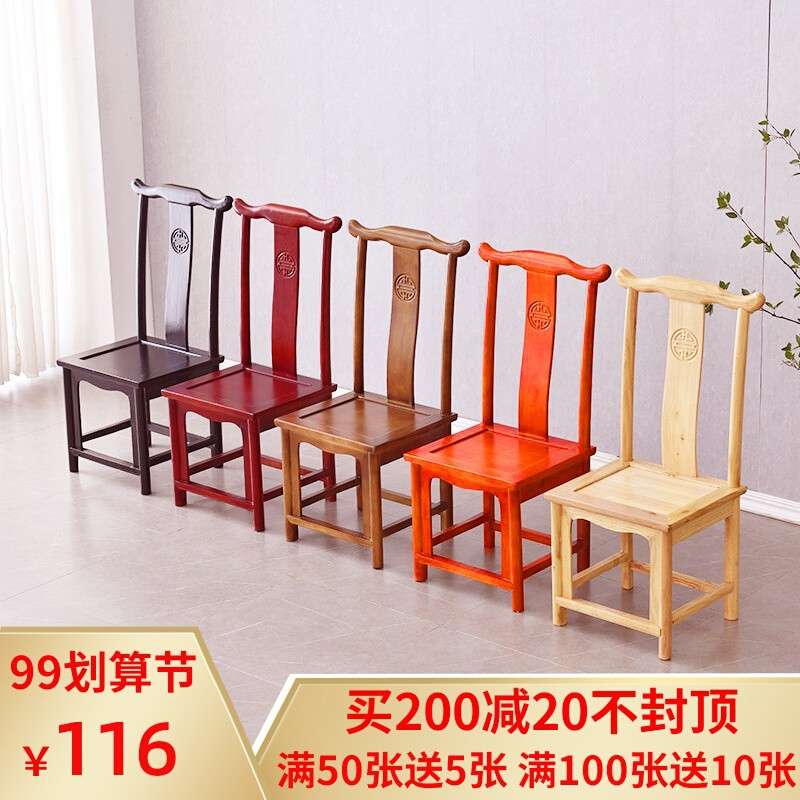 纯实木餐椅家用饭店靠背椅原木新中式餐厅餐桌椅橡木家具凳子椅子