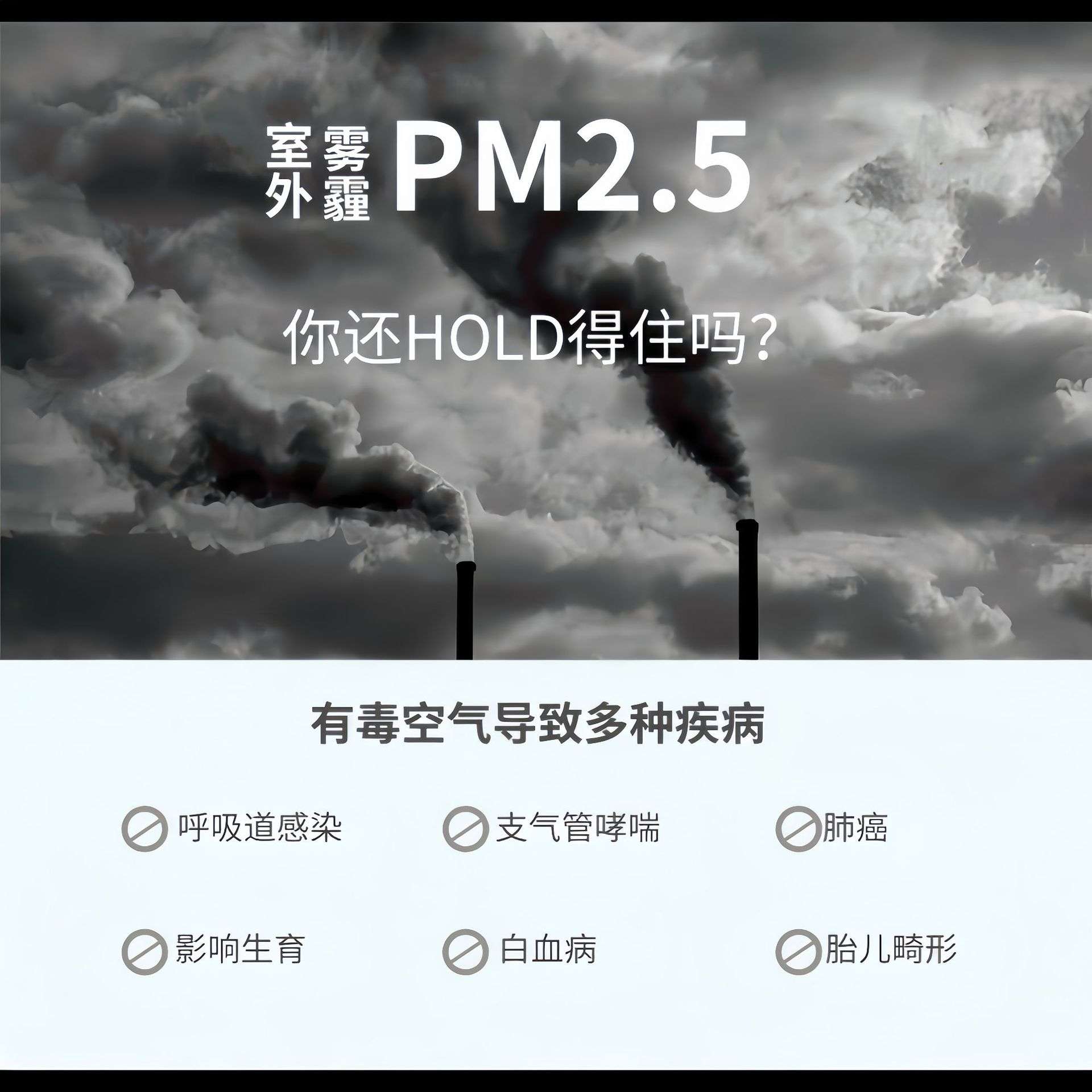大栖地壁挂全热交换新风机双向换气 送排风可分开控制DC电机TUYA