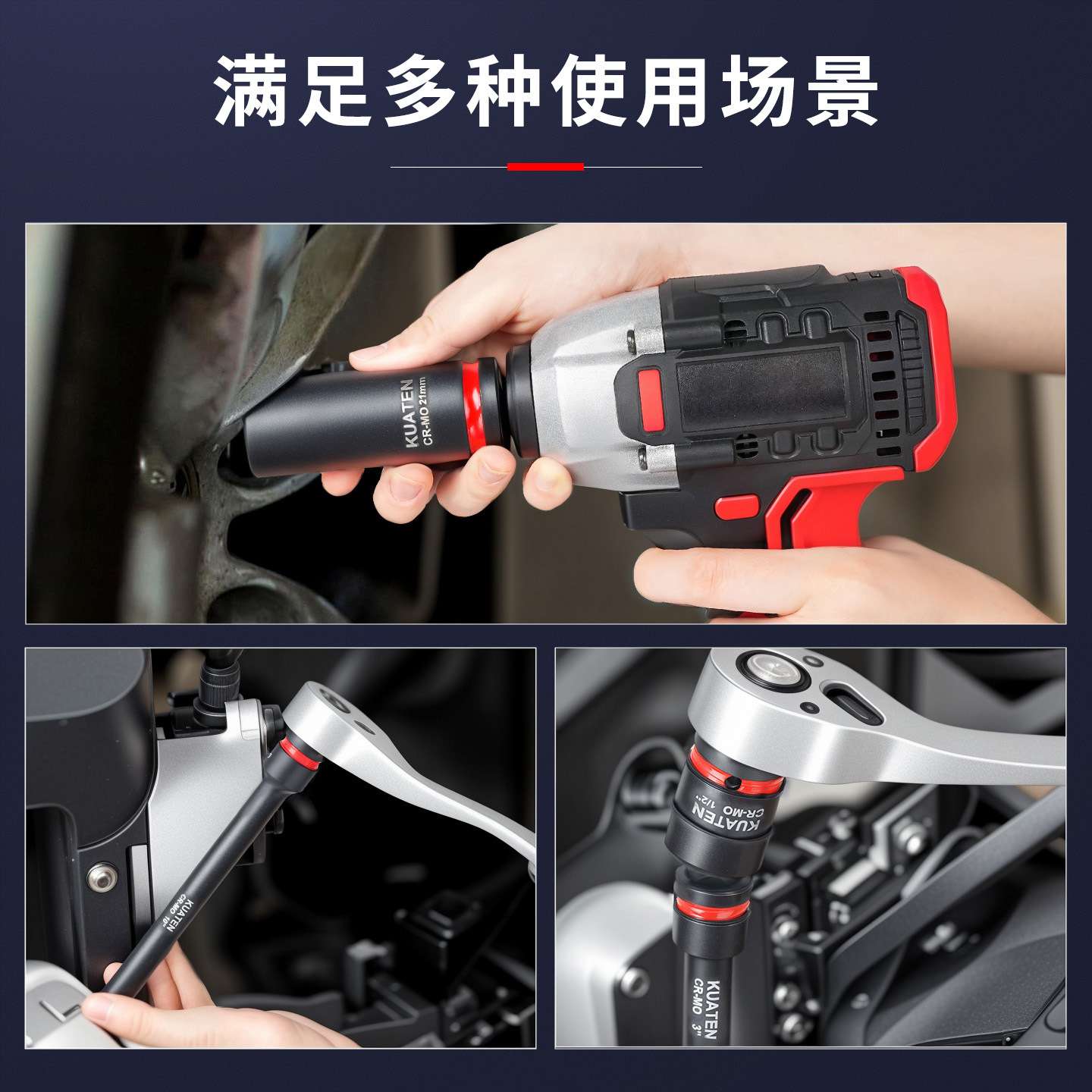 43件套1/2加长六角套筒组合套装气动电动扳手套筒头子大飞小风炮