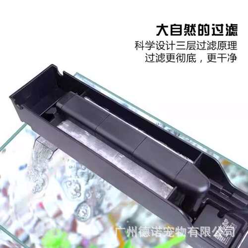 金利佳顶部过滤槽GD-400\500\600鱼缸上部过滤器节能静音过滤水泵