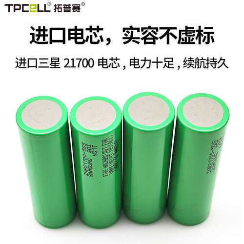 外贸跨境牧田36V40V电池4/5Ah扳手电钻锯BL4040角磨机电动工具