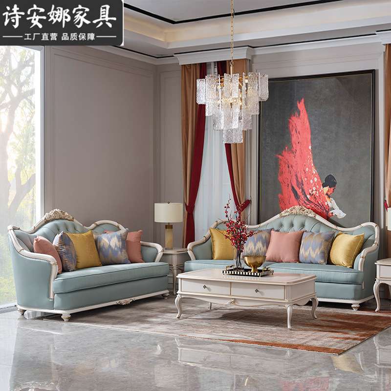 法式奢华皮艺沙发大户型简欧式实木沙发组合客厅高档家具