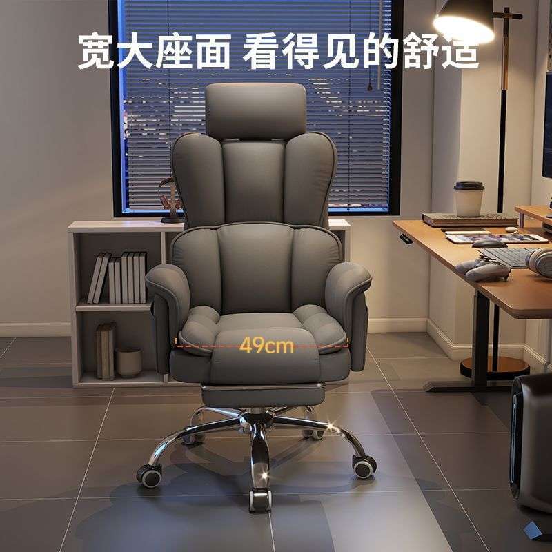 电脑椅家用办公椅书桌椅舒服久坐电竞座椅休闲靠背护腰椅子可升降