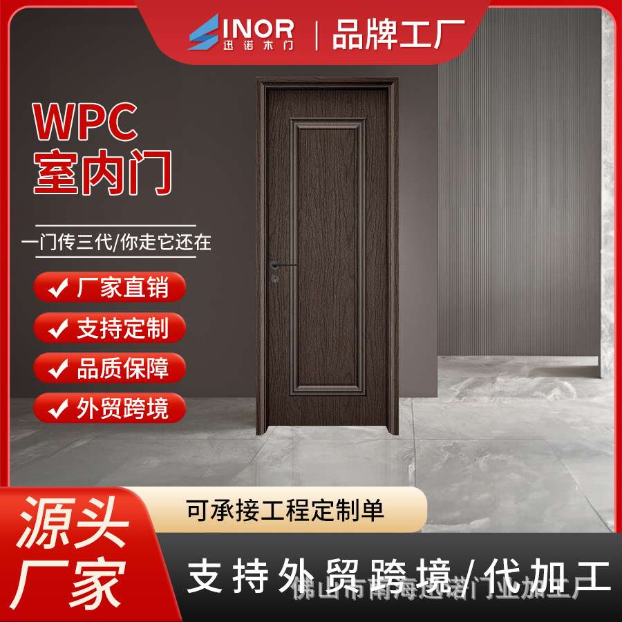 木塑门防水门WPCDOOR  防潮防腐烂防白蚁 家装工程上用 出口品质