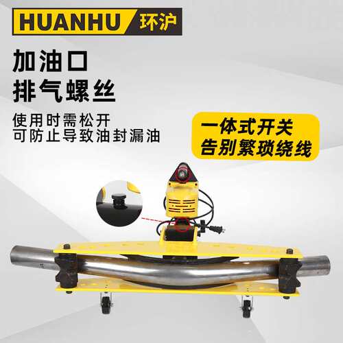 环沪整体式电动液压弯管机电动弯管器手动弯曲圆管厚钢管HHW-2E