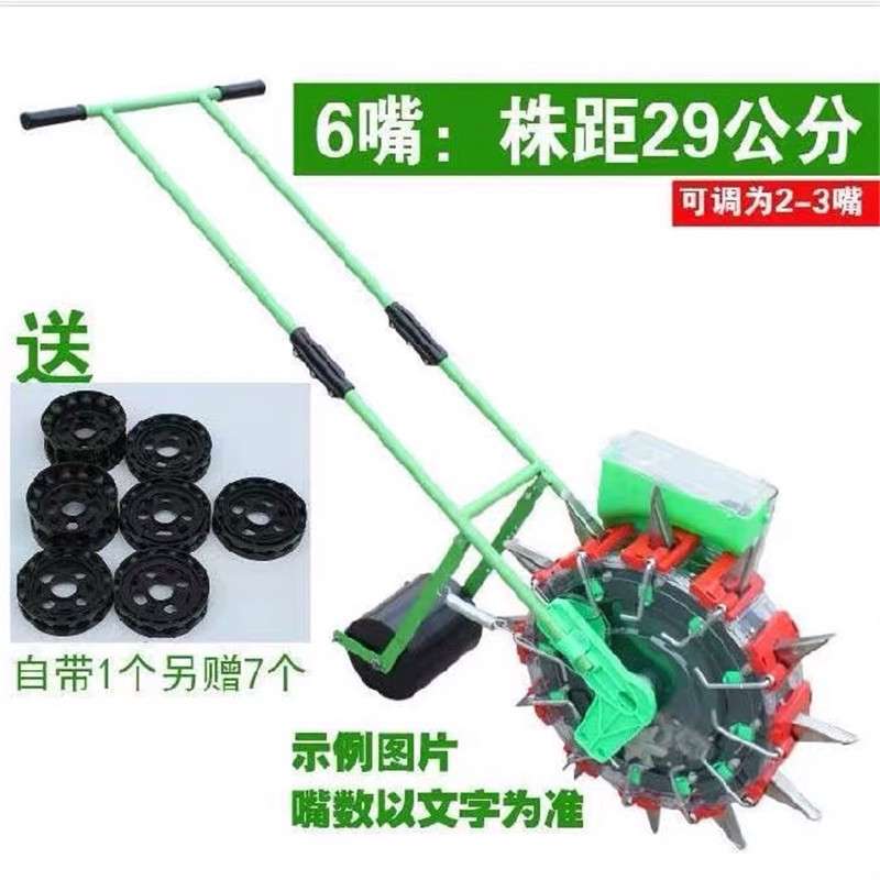 厂家供应手推式玉米种植器花生播种机全自动播种机点播器精播器种