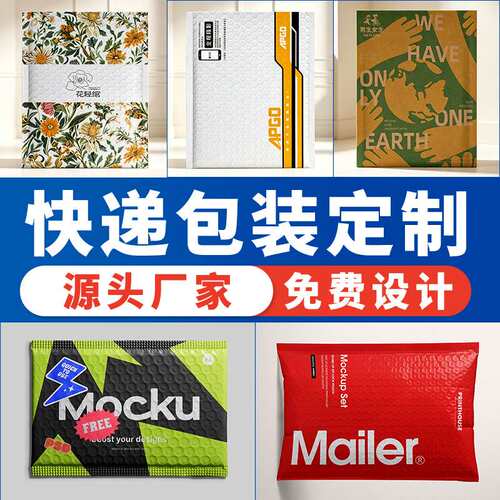 白色珠光膜气泡袋防水 厂家气泡信封袋共挤膜加厚快递袋泡沫袋
