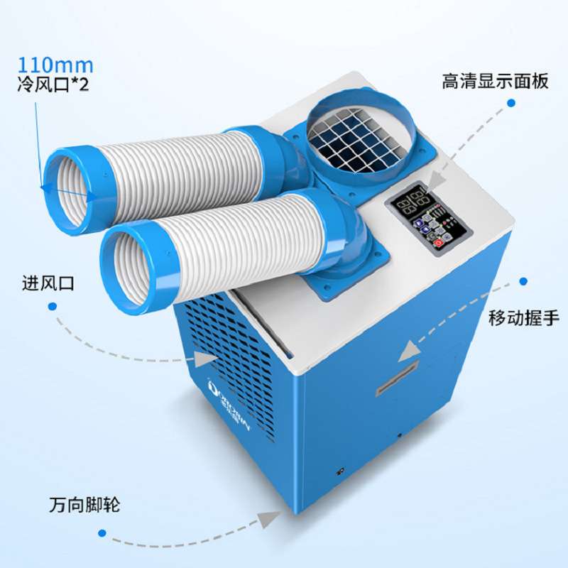 现货夏季好用移动式快速降温冷气机 新款无需安装插电即用制冷器