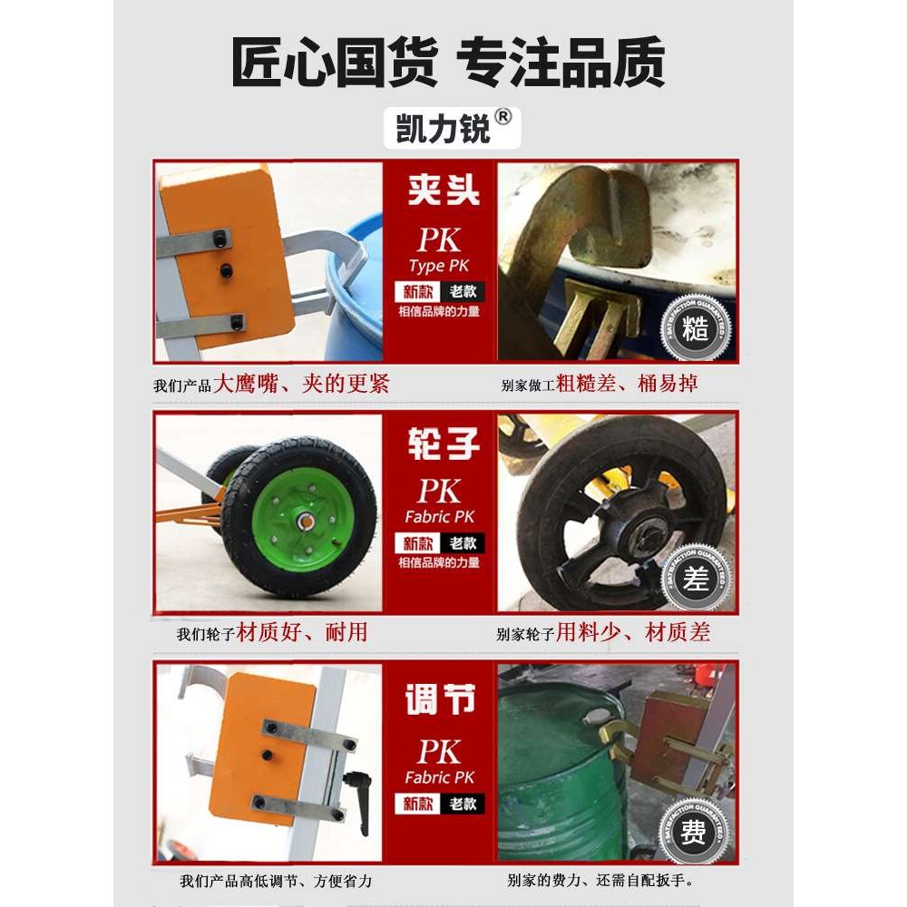 鹰嘴油桶搬运车手推200升圆桶夹叉车铁桶拖拉油桶神器小推车工具