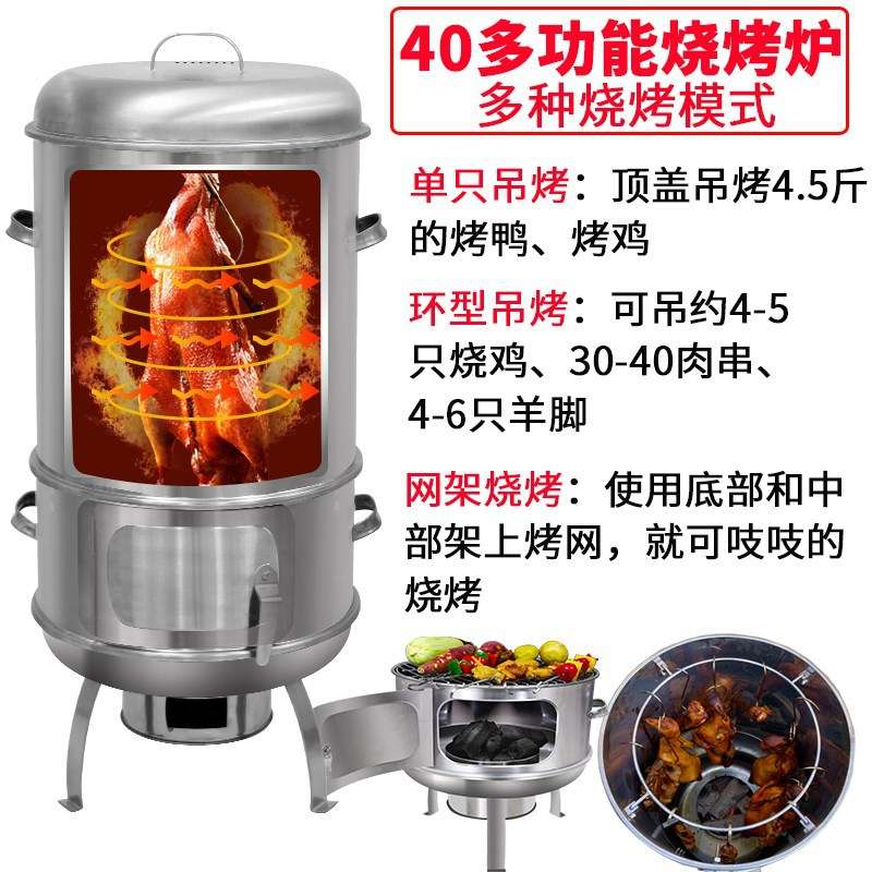 叫花鸡烤缸腌料特产窑鸡炉烤鸡小型木炭柴火烧烤商用烤肉炉子