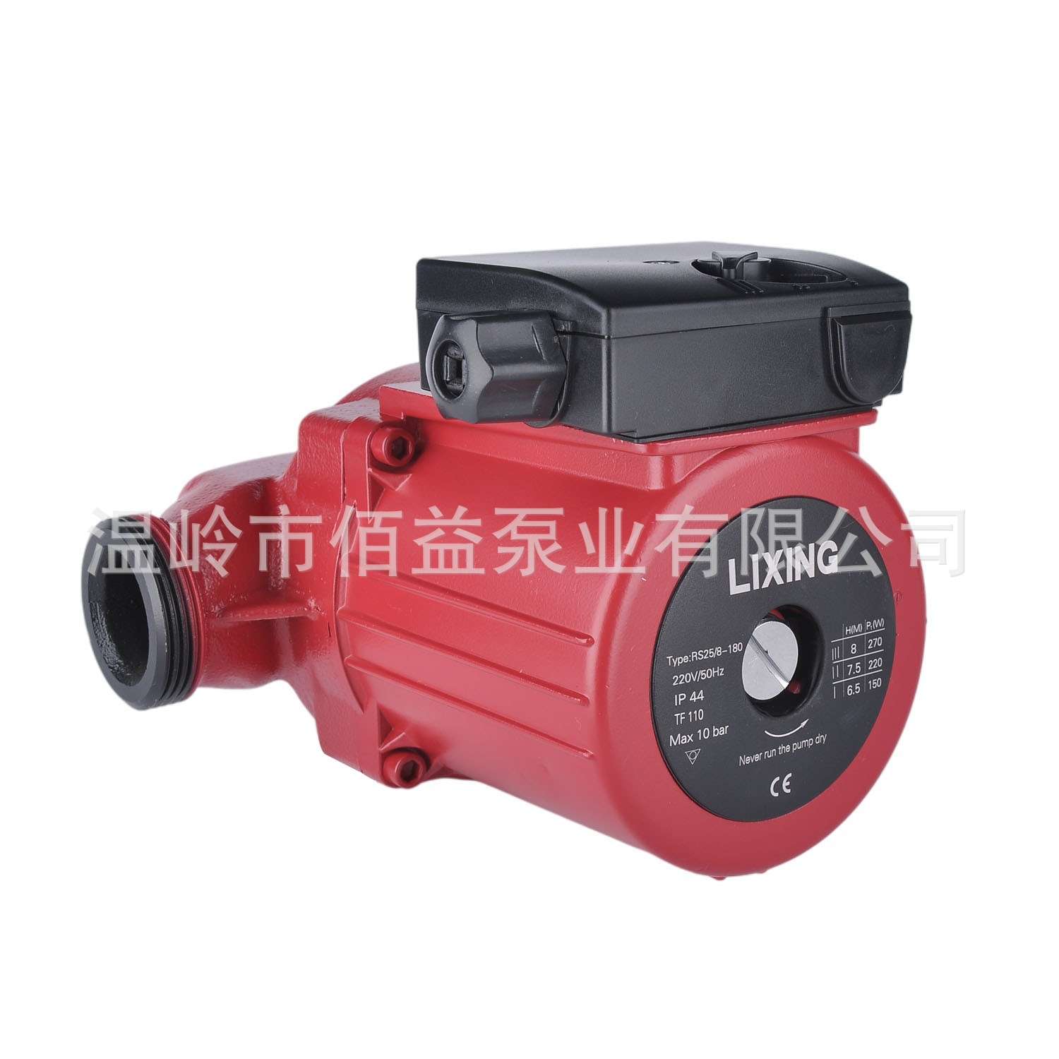 RS25/8G静音屏蔽泵地暖暖气挂壁炉锅炉管道热水循环增压回水泵