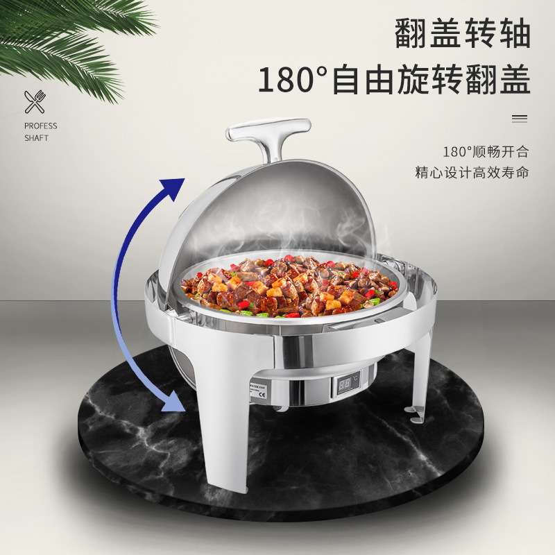 圆形加厚可视自助餐炉不锈钢布菲炉一体电加热数显酒店早餐保温炉