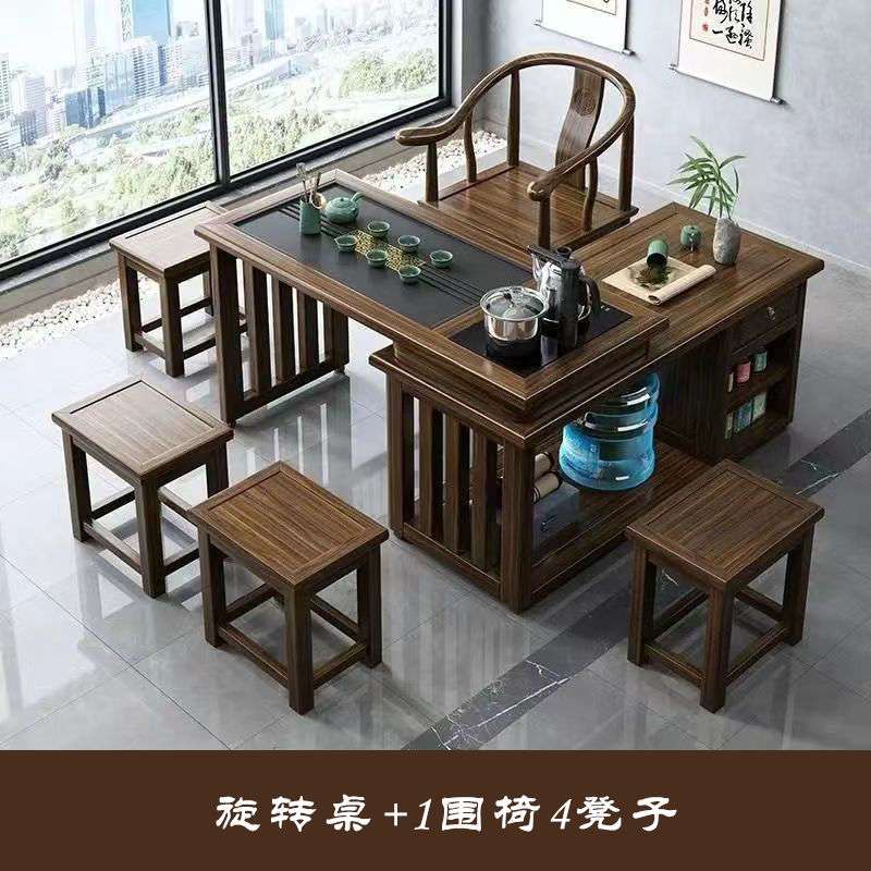 新中式阳台茶桌椅小型家用泡茶台360旋转一体家用移动式茶台茶几