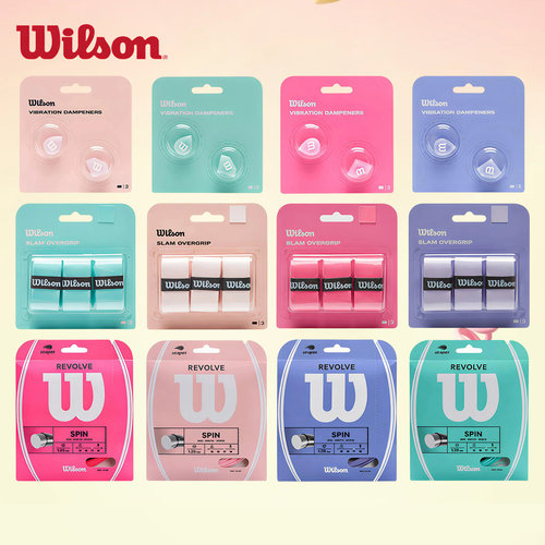 Wilson威尔胜网球拍专业配件手胶