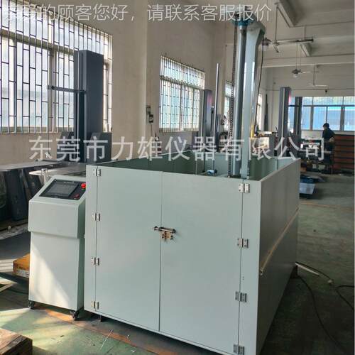 锂LX-DC-DL跌电池落试机单臂跌落试栏验机带围验跌落试验机