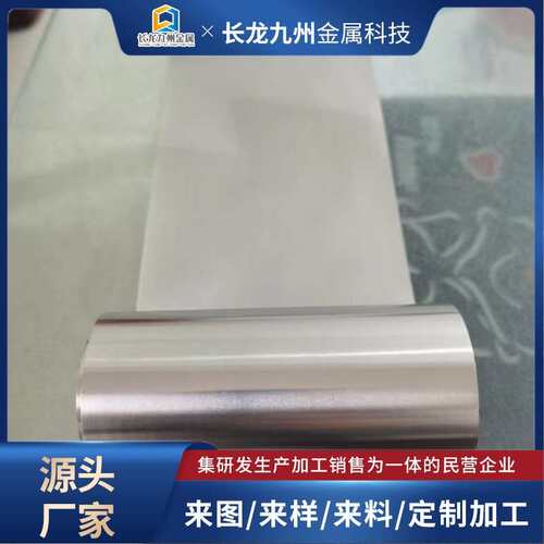 供应钽棒 钼棒 导热钼片 电力半导体用纯钼板 钼合金板 钽箔