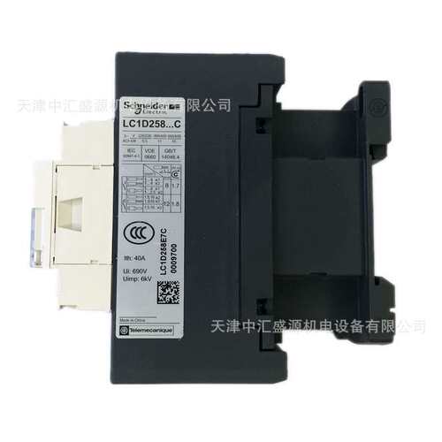 LC1-D258M7四极接触器25A 220VAC交流接触器LC1D258M7接触器