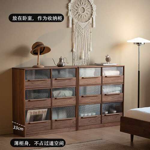 北欧黑胡桃全实木书柜现代简约自由组合格子柜收纳柜储物柜杂志柜