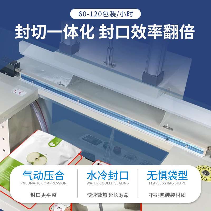 水冷气动连续封口机商业用食品塑料薄膜铝箔袋子封袋机脚踏热封機