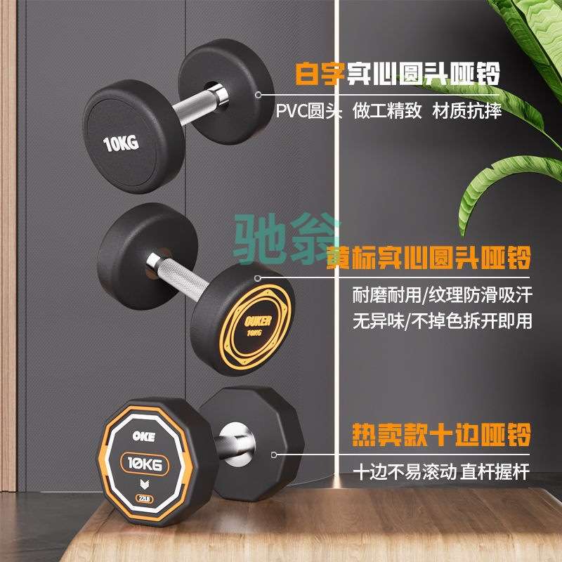 xsz固定哑铃全套装组合纯钢哑铃男士健身家用商用器材整套专业亚