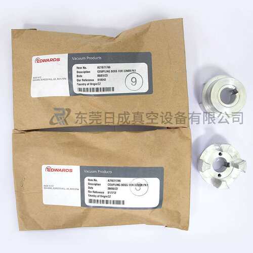 爱德华E2M28/E2M30真空泵联轴节风叶A25908056联轴器油封梅花胶垫