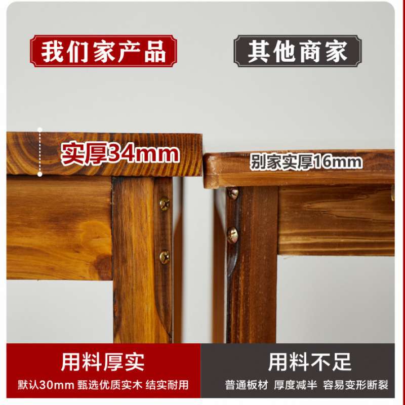 八仙桌面馆火锅早餐小吃商用火烧木四方桌子饭店实木长餐桌椅组合